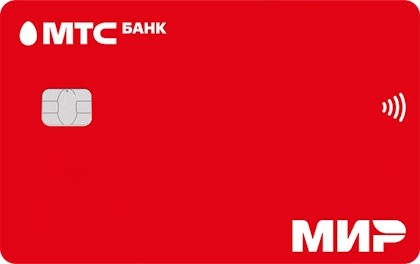 Дебетовая карта «Скидка везде» МТС Банк